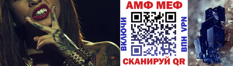 Амфетамин Premium  Печора 