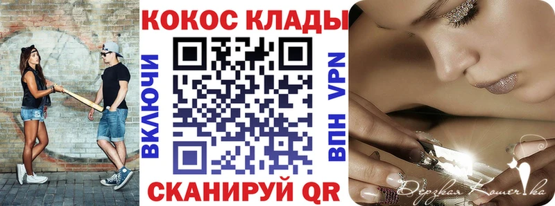 купить закладку  Печора  Cocaine VHQ 
