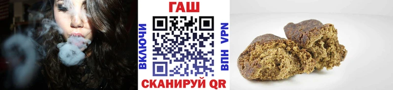 Гашиш ice o lator Печора