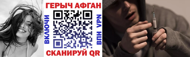 ГЕРОИН VHQ  закладка  Печора 