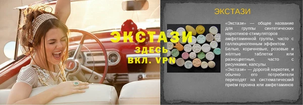 apvp Белоозёрский