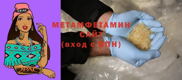 ALPHA PVP Беломорск