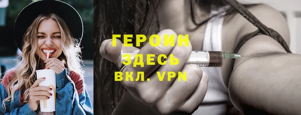 героин Баксан