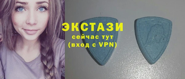 бошки Белокуриха