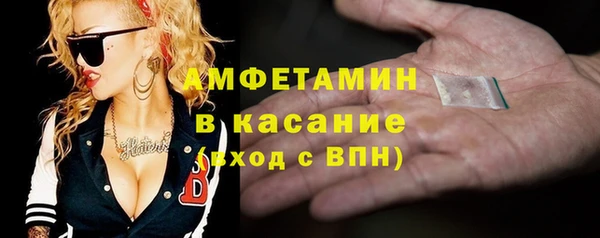 шишки Балабаново