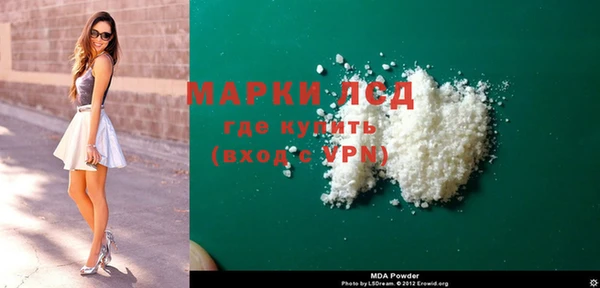 apvp Белоозёрский
