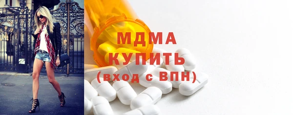 мдма Рославль