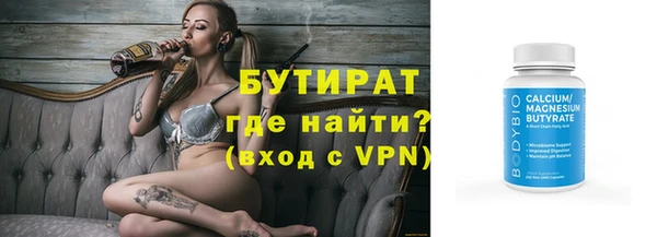 шишки Балабаново