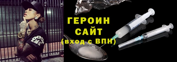 гашик Балахна