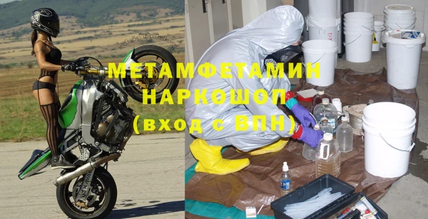 шишки Балабаново