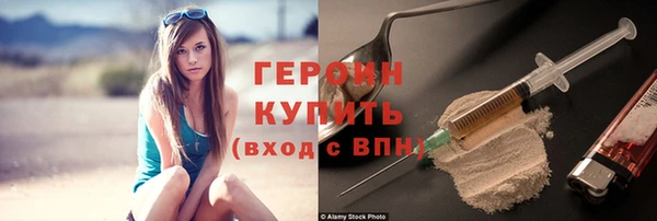 гашик Балахна