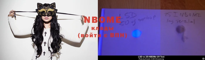 бошки Белокуриха