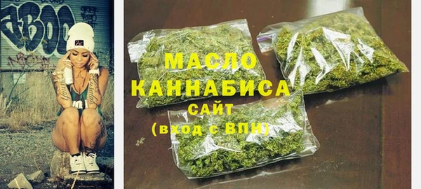 бошки Белокуриха