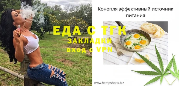 ALPHA PVP Беломорск