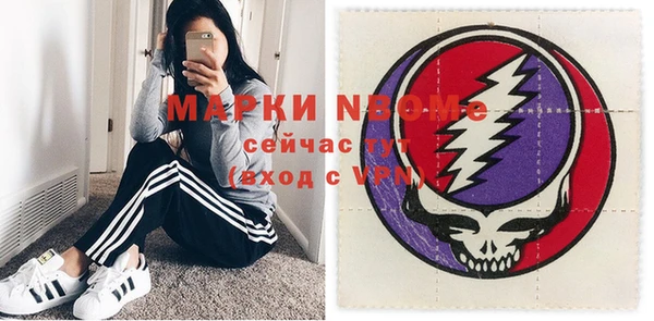 шишки Балабаново