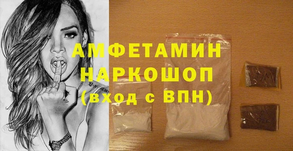 шишки Балабаново