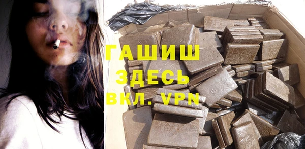 шишки Балабаново