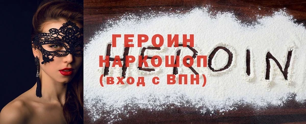 героин Баксан