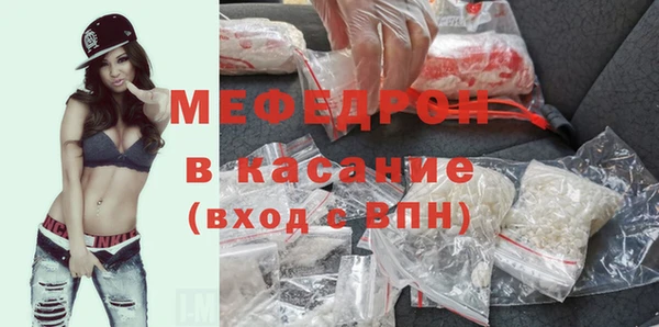 бошки Белокуриха