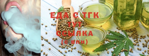 бошки Белокуриха