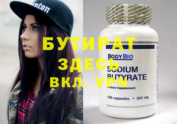 гашик Балахна
