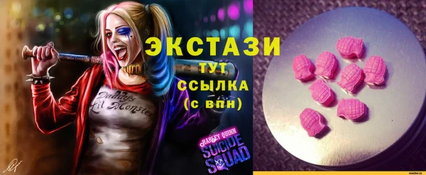 бошки Белокуриха