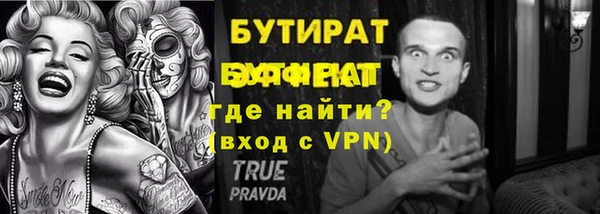 ALPHA PVP Беломорск