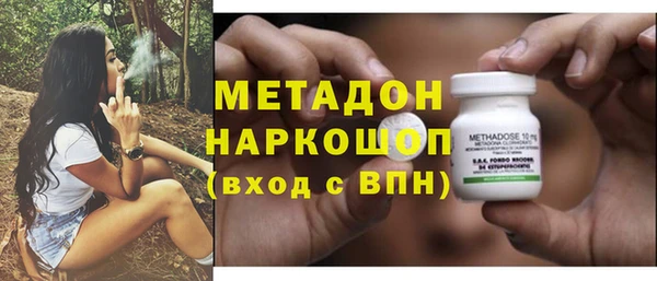 бошки Белокуриха