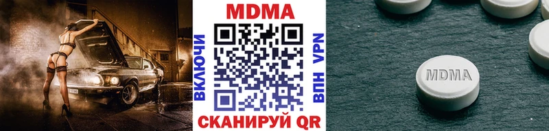 MDMA crystal  Печора 