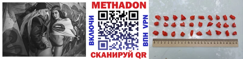 shop клад  купить   Печора  МЕТАДОН кристалл  OMG вход 