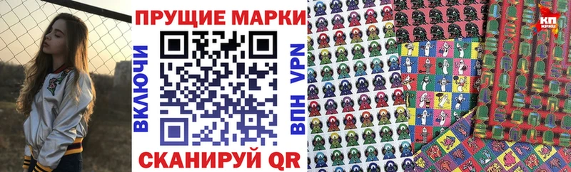 Марки N-bome 1,8мг  shop состав  Печора 