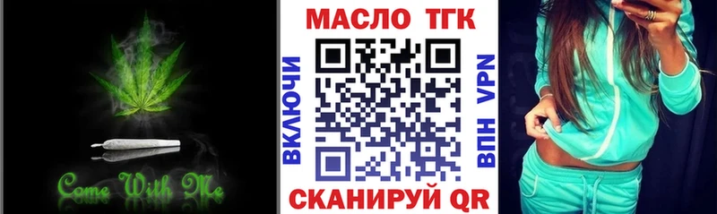 Дистиллят ТГК гашишное масло  ОМГ ОМГ tor  Печора 